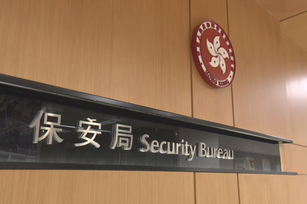Hong Kong National Security Subsidiary Laws Rushed Through in Under 48 Hours, Sparking Controversy