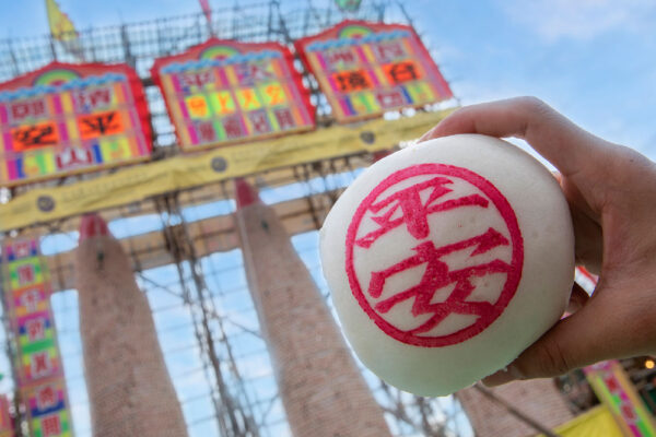 Cheung Chau Bun Festival 2025: A Century-Old Tradition Shines Among World’s Top 10 Quirky Festivals